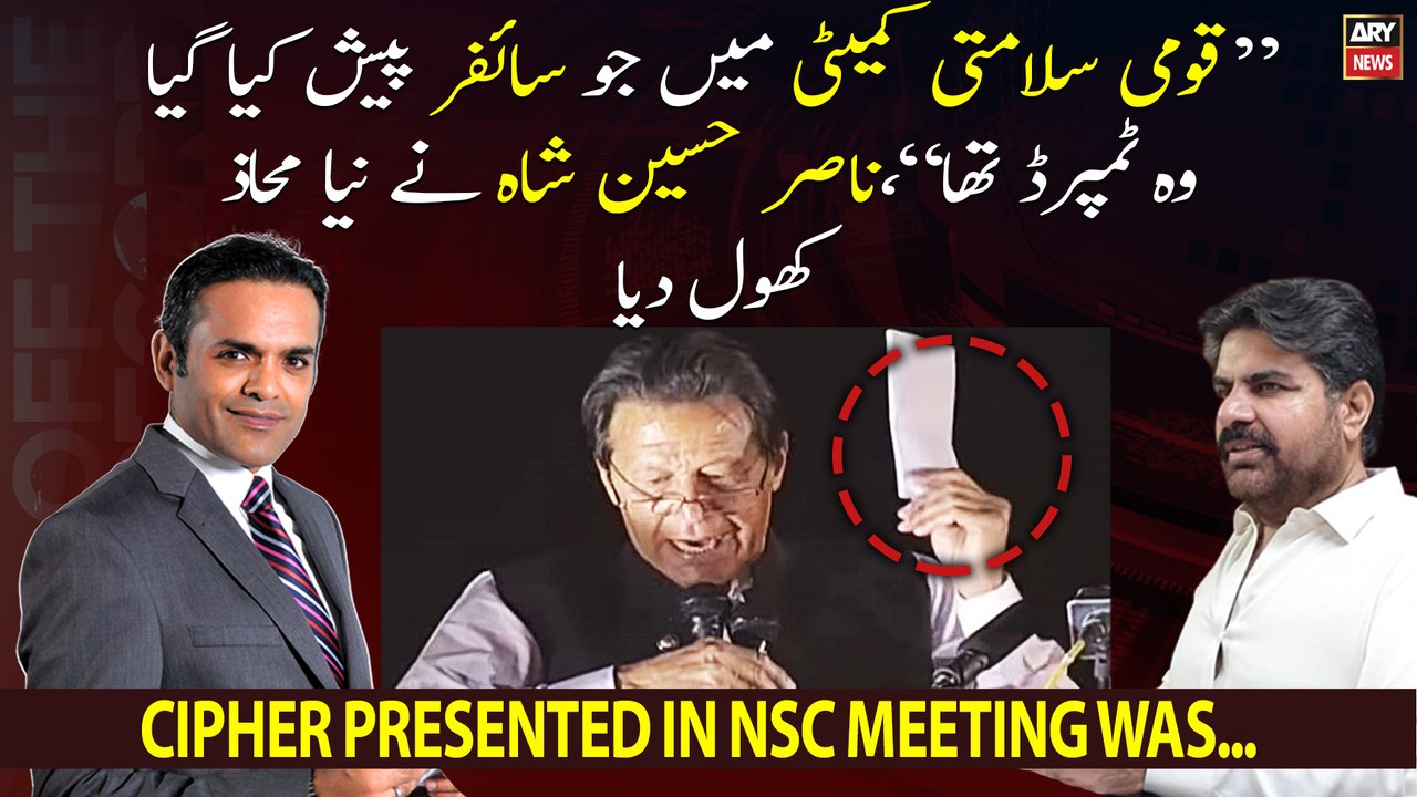 "Cipher presented in the NSC was tampered,” Nasir Hussain Shah