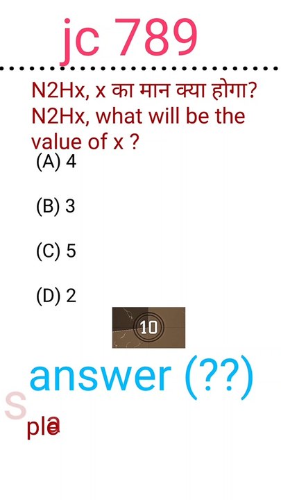 Railway RRB GROUP D NTPC SSC GD cbt 2 , up lekhpal ssc exam,bank exam,all state exam ,  question