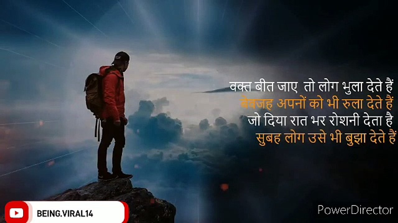 Motivational thoughts #Motivational