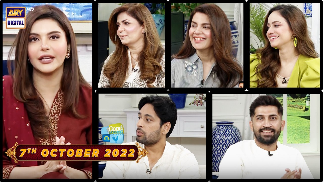 Good Morning Pakistan - Kanwal Khan - Amber Khan - 7th October 2022