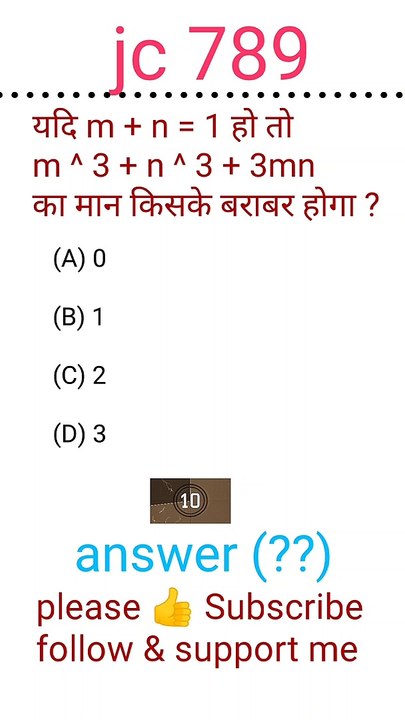 cbt 2 , up lekhpalssc exam,bank exam,all state exam , question  rrb group d,rrb ntpc cbt 2  Railway RRB GROUP D NTPC SSC GD