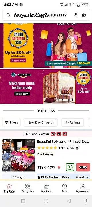 Online earning kaise kare gremo aap kaise chalaye