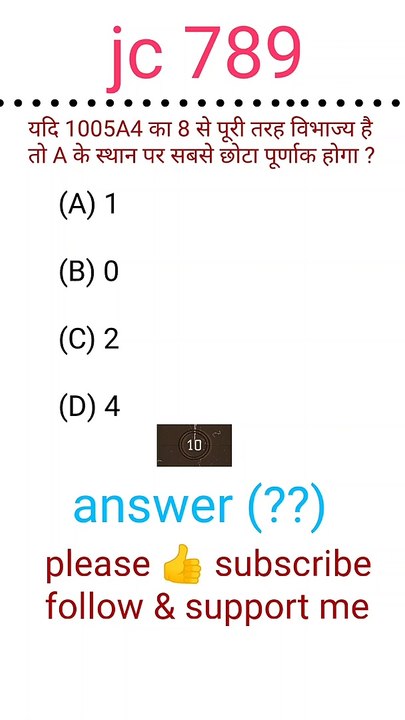 rrb group d,rrb ntpc cbt 2 , up lekhpal ssc exam,bank exam,all state exam question Railway RRB GROUP D NTPC SSC GD