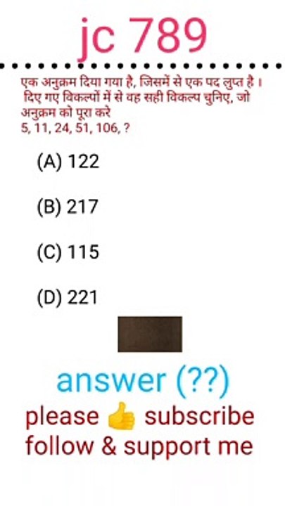 Railway RRB GROUP D NTPC SSC GD cbt 2 , up lekhpal ssc exam,bank exam,all state exam ,  question