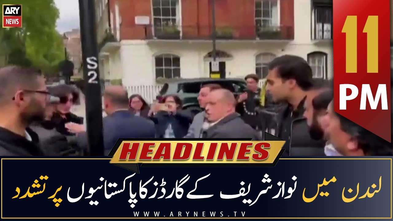 Latest ARY News Headlines | 11 PM | October 12, 2022 📰