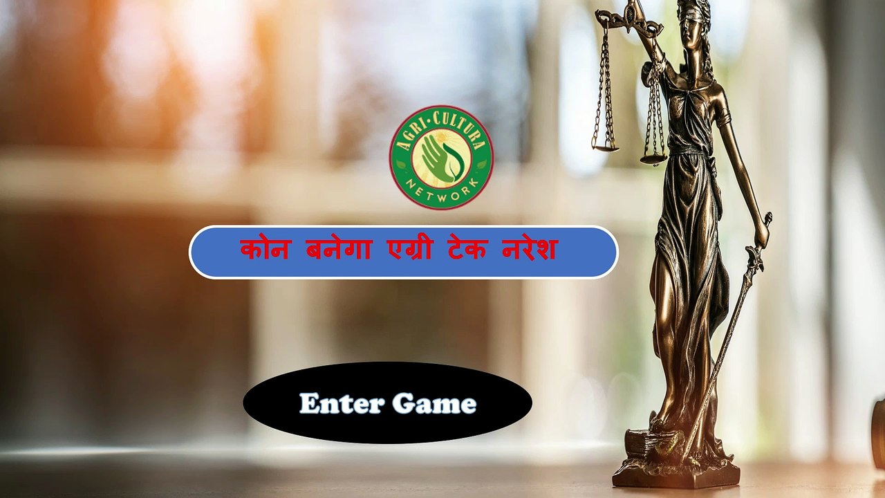 Top 10 Agriculture Exam MCQS | PATHOLOGY MCQ 1