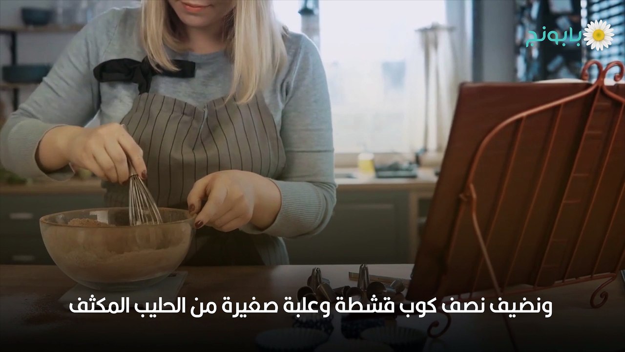 وصفات حلويات بالقشطة سريعة بدون فرن