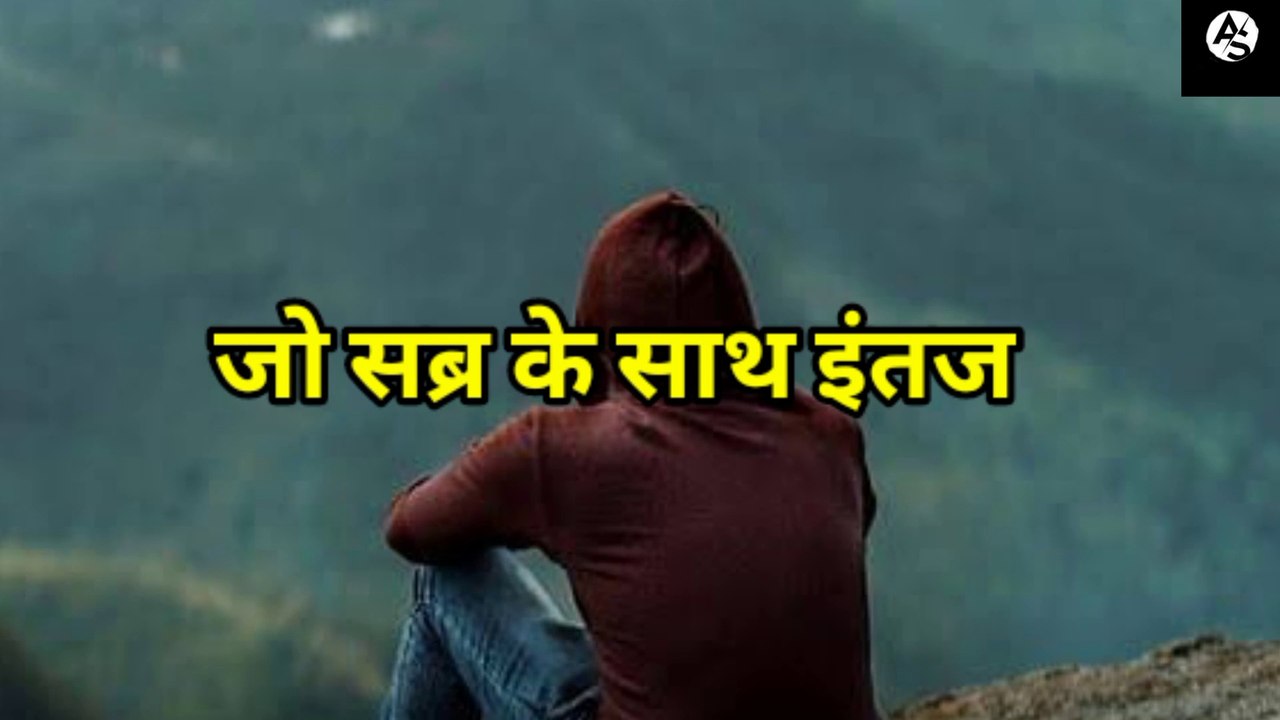 Motivational quotes, motivational thoughts, motivational speech.