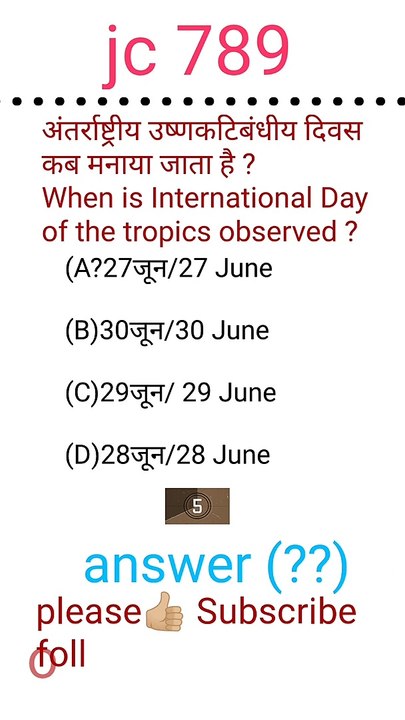 rrb group d,rrb ntpc cbt 2 , up lekhpal ssc exam,bank exam,all state exam ,  question   Railway RRB GROUP D NTPC SSC GD