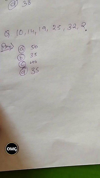 Maths tricks ssc exam