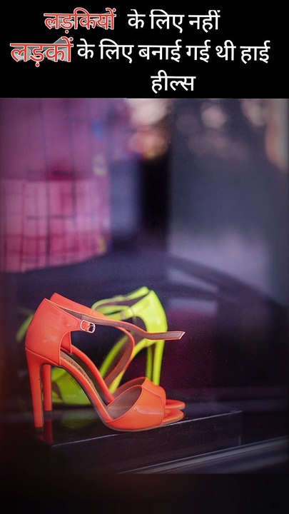 Facts videos in hindi / hindi facts