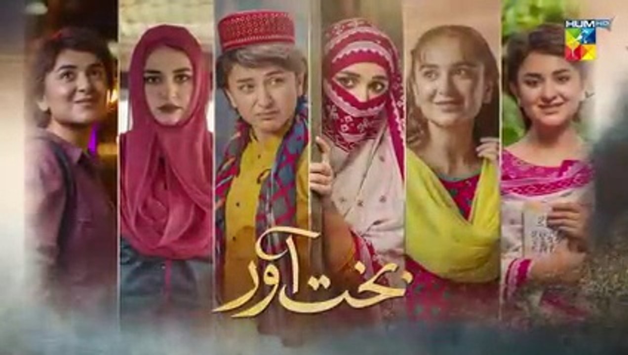 Bakhtawar - Episode 04 [----]  Yumna Zaidi