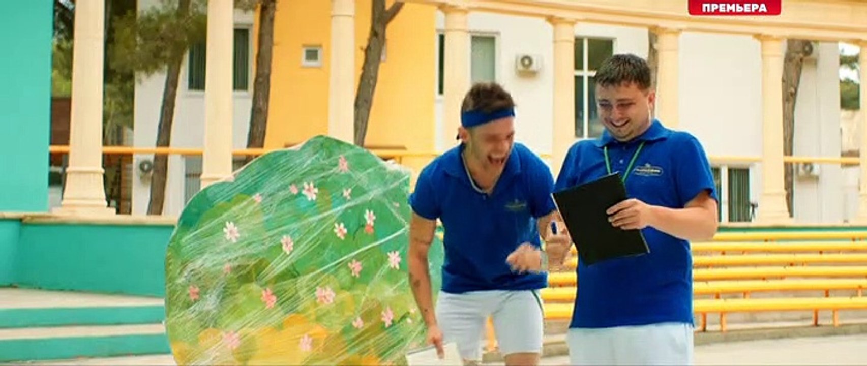 Отпуск - 2 сезон / 8 серия