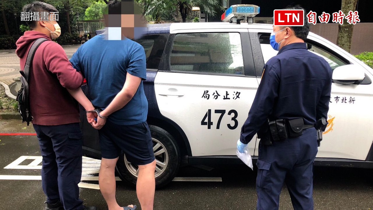 假投資搭假檢警進行複合式詐騙 女失金千萬報警逮人(翻攝畫面)