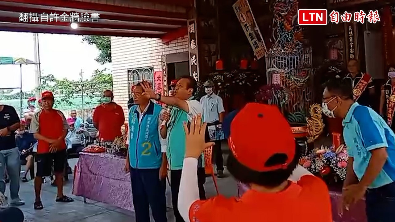 蘇震清與蘇清泉同台 周春米陣營：不受影響(周春米競總提供)