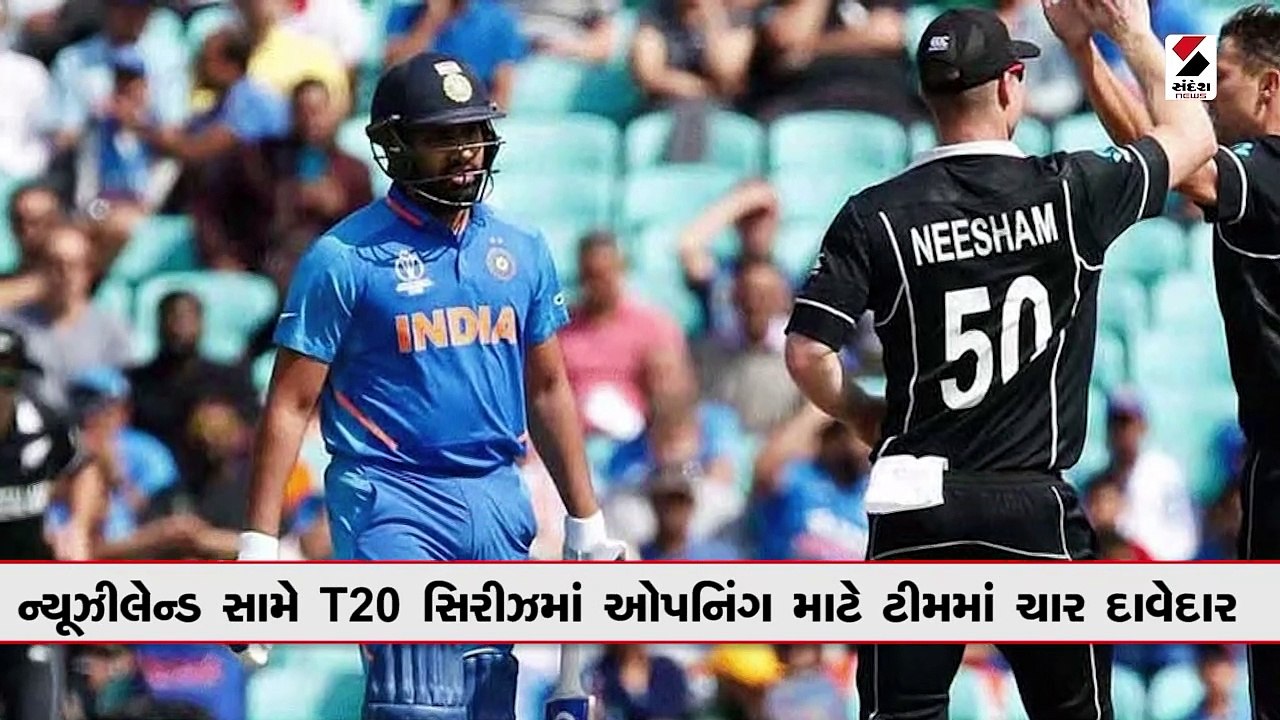 રોહિત-રાહુલની ગેરહાજરીમાં ન્યુઝીલેન્ડમાં ઓપનિંગ માટે ચાર દાવેદાર