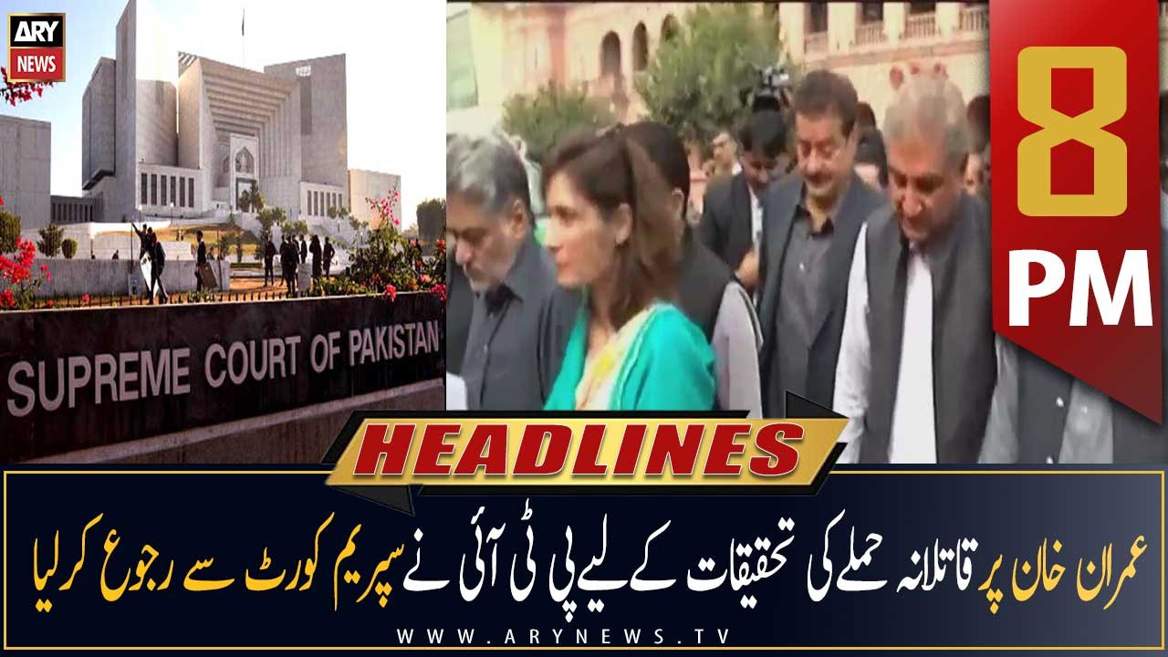 ARY News Headlines | 8 PM | 14th November 2022