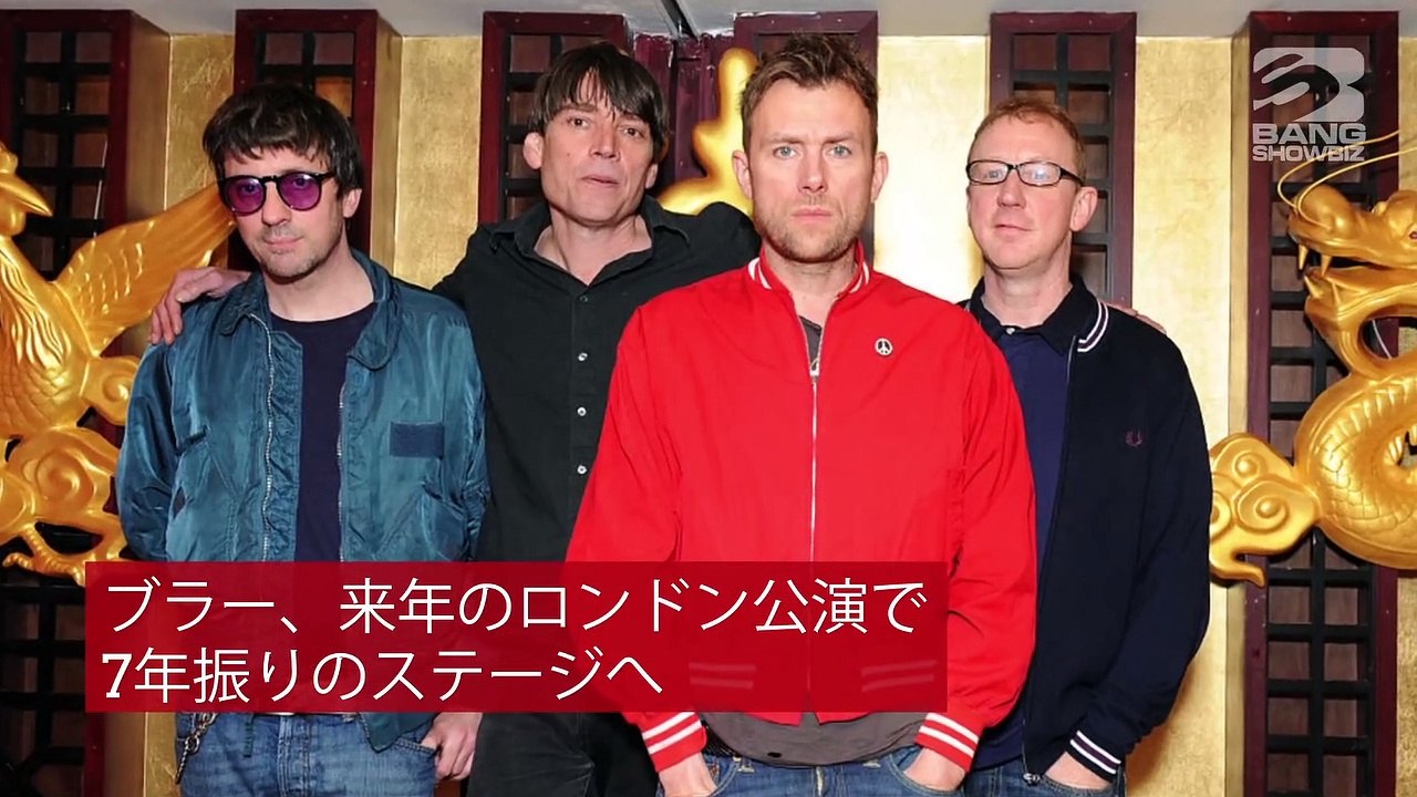 ブラー、来年のロンドン公演で7年振りのステージへ