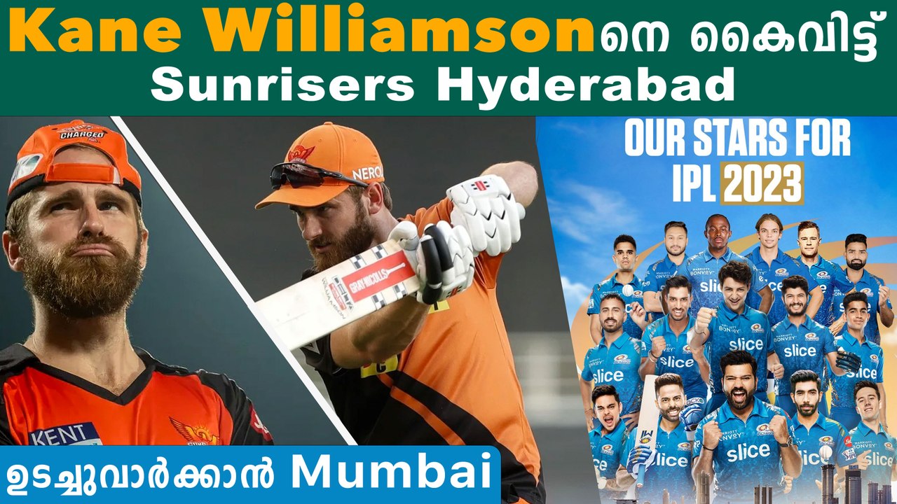 വമ്പന്മാരെ വേണ്ട  Ipl Teams Retention List