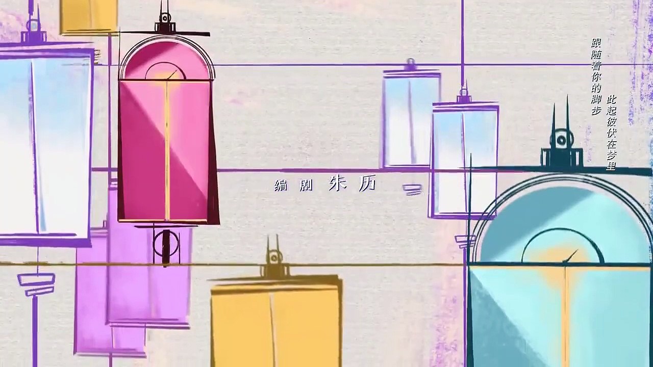 (ENG) She and Her Perfect Husband Ep 5 EngSub