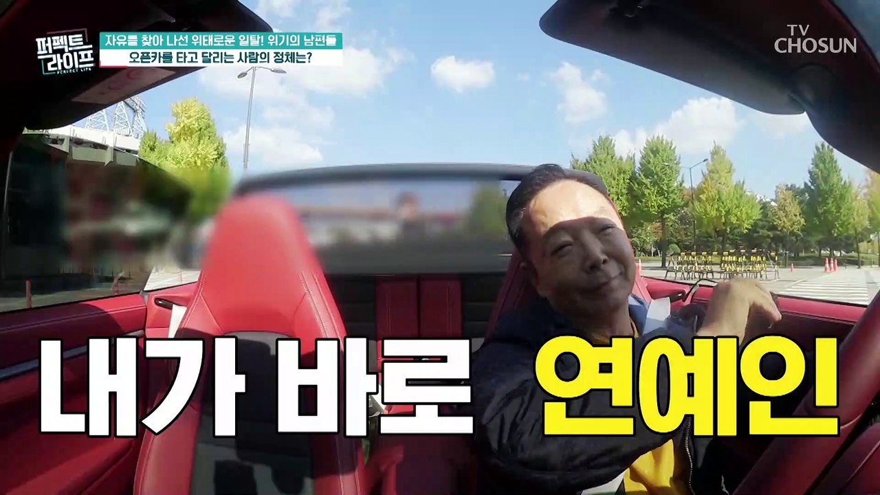 60대에 스포츠카 타는 멋쟁이 아저씨 개그맨 김학래 TV CHOSUN 20221116 방송