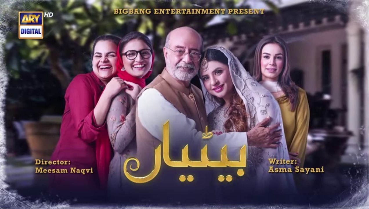 Betiyaan Episode 39 - 16th November 2022 - ARY Digital Drama
