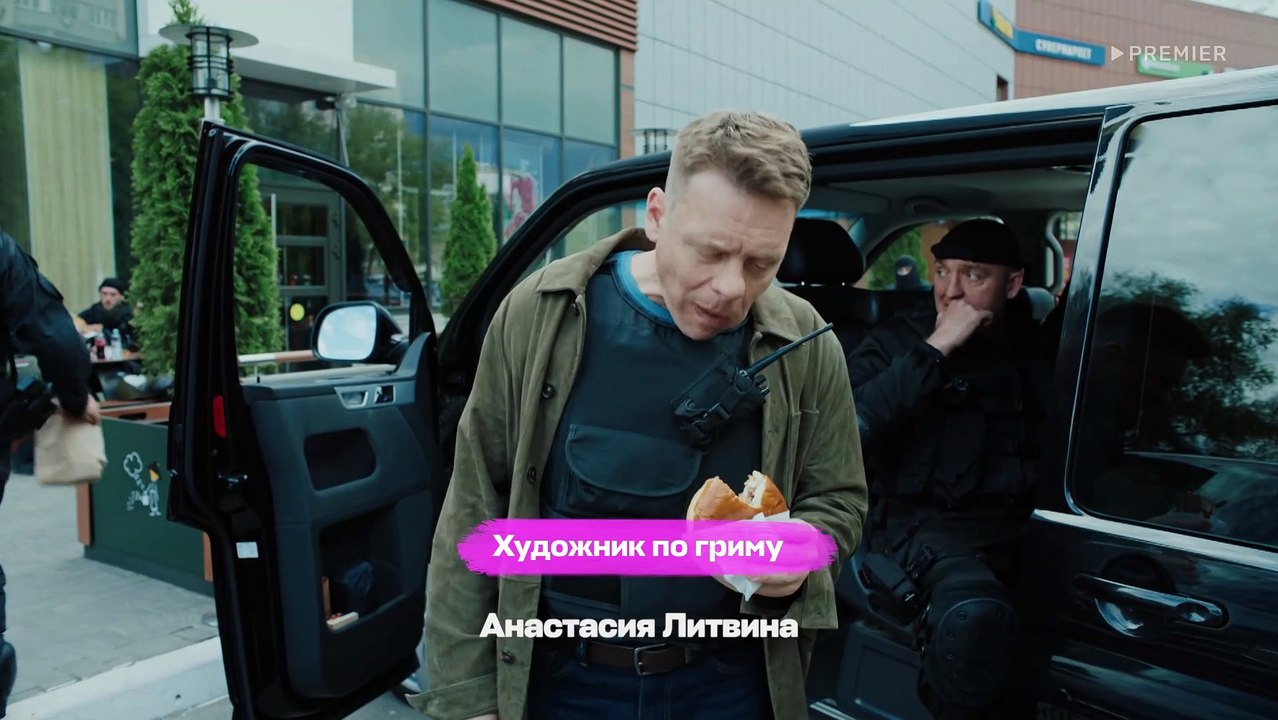 Девушки с Макаровым 3 - 16 серия (2022)