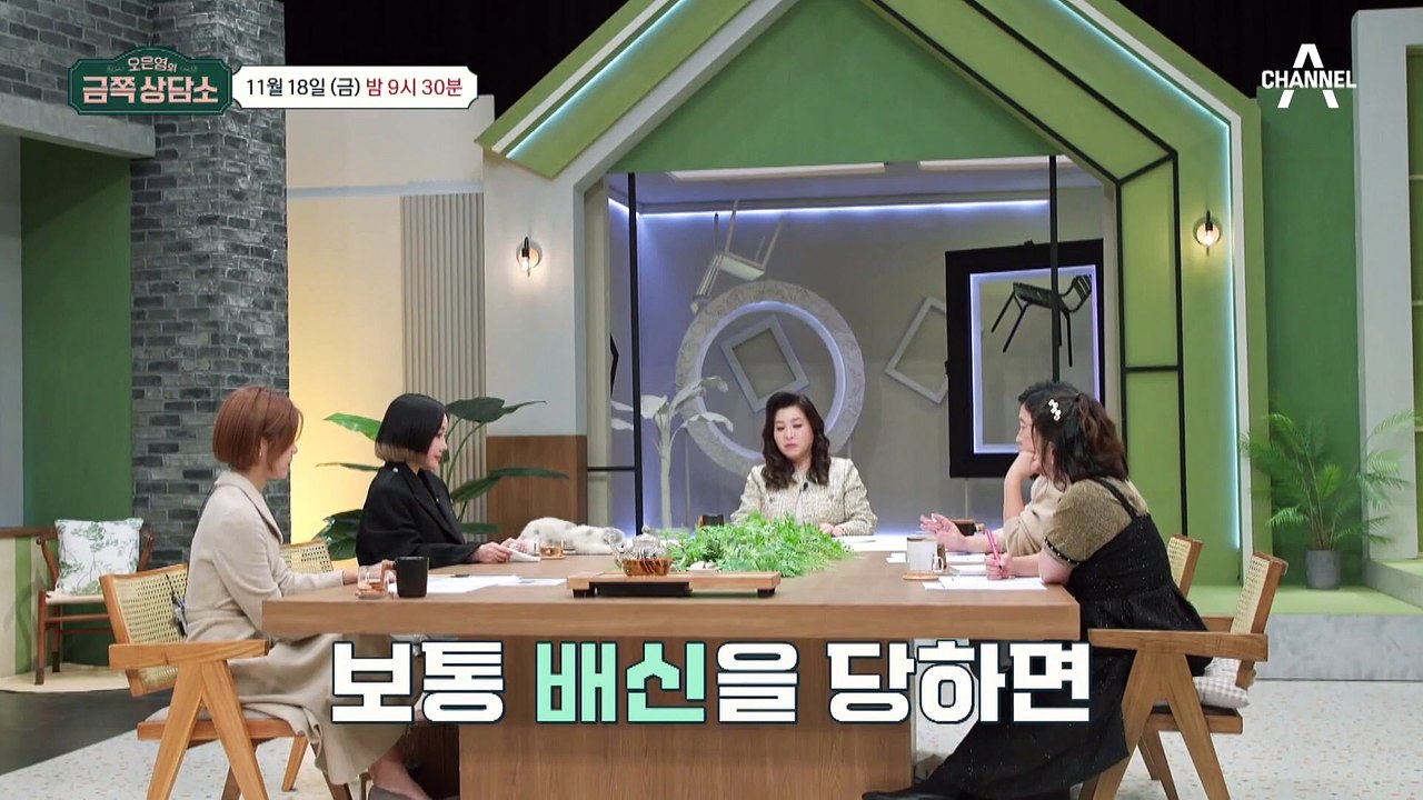 [선공개] “반복되는 배신으로 사람을 못 믿겠어요” 믿었던 사람에게 상처받은 후 사람을 경계하는 낸시랭