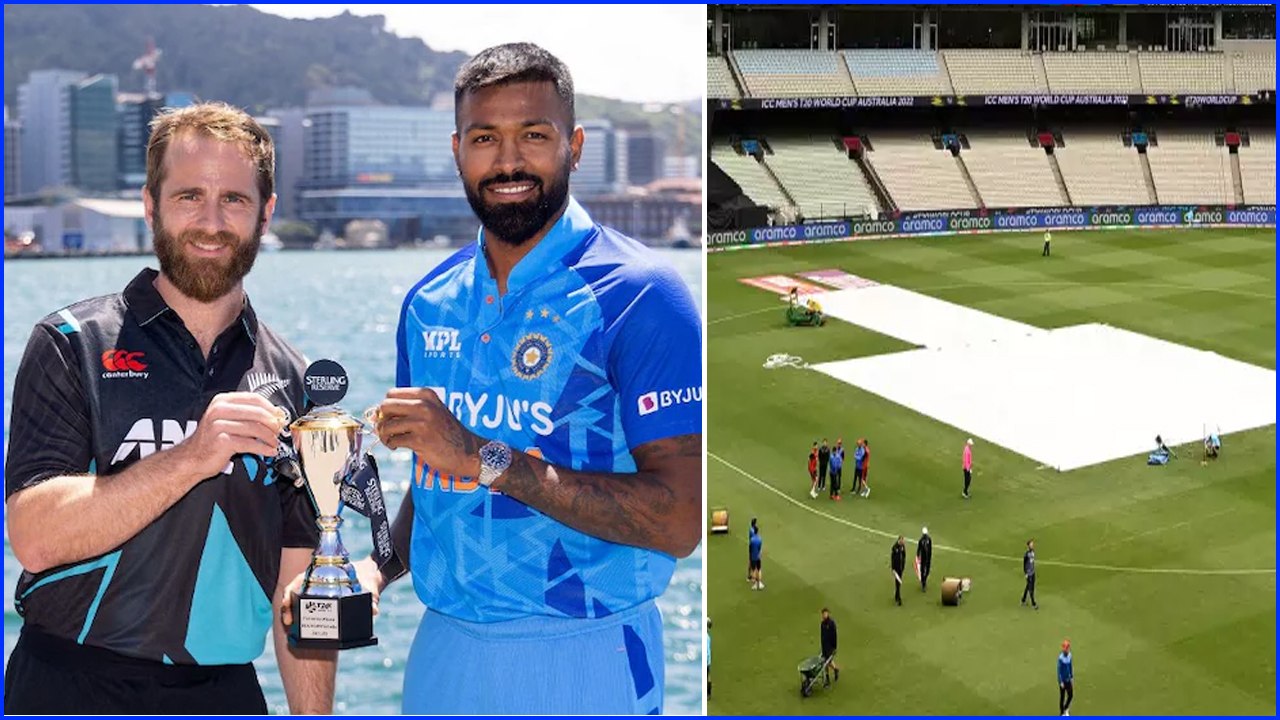 INDvsNZ తొలి టీ20 మ్యాచ్‌కు వరుణుడి గండం? *Cricket | Telugu OneIndia