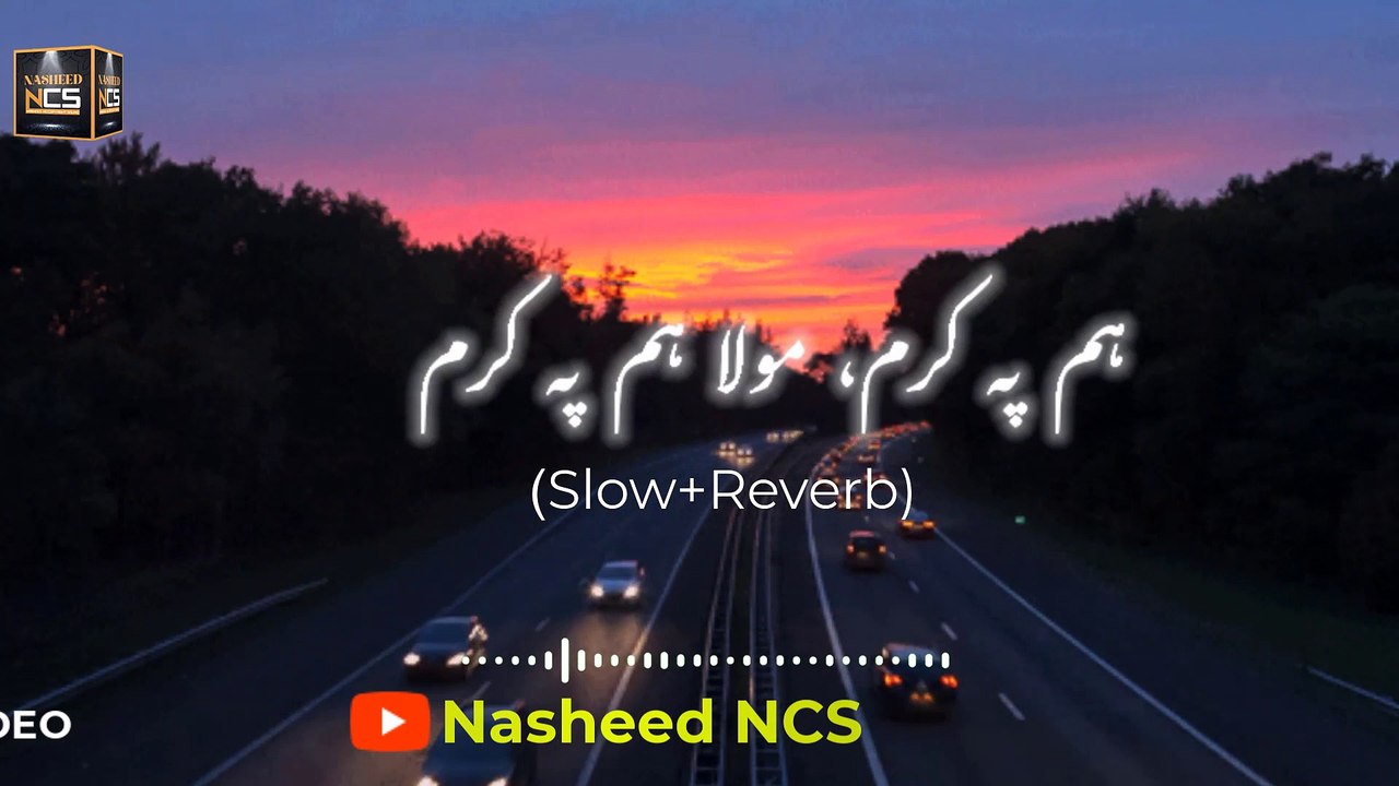 Kardo Karam Maula Krdo Karam | Urdu Lyrics | (Slow+Reverb) | Naat Sharif
