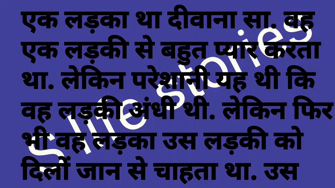 Sad emotional love story _emotional love stories _Motivational stories _college love story _school love story _