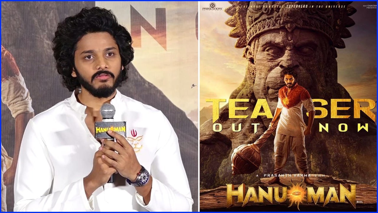 Teja Sajja చెప్పిన శ్లోకం వింటే చాలు *Launch | Telugu FilmiBeat