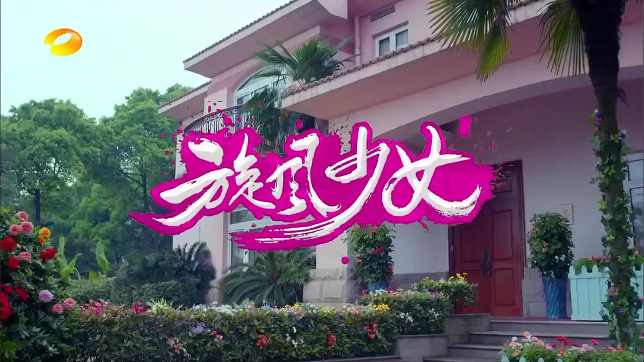 Thiếu Nữ Toàn Phong - Tập 2