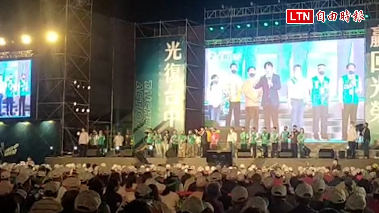 台中一定要贏！賴清德：支持蔡英文 票投蔡其昌