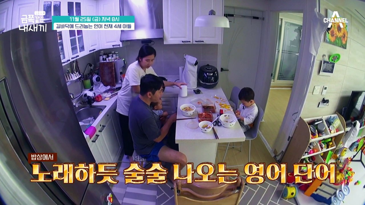 [선공개] 언제 어디서나 냅다 드러눕는 금쪽이! 시도 때도 없이 눕는 금쪽이를 본 오은영 박사의 진단은?