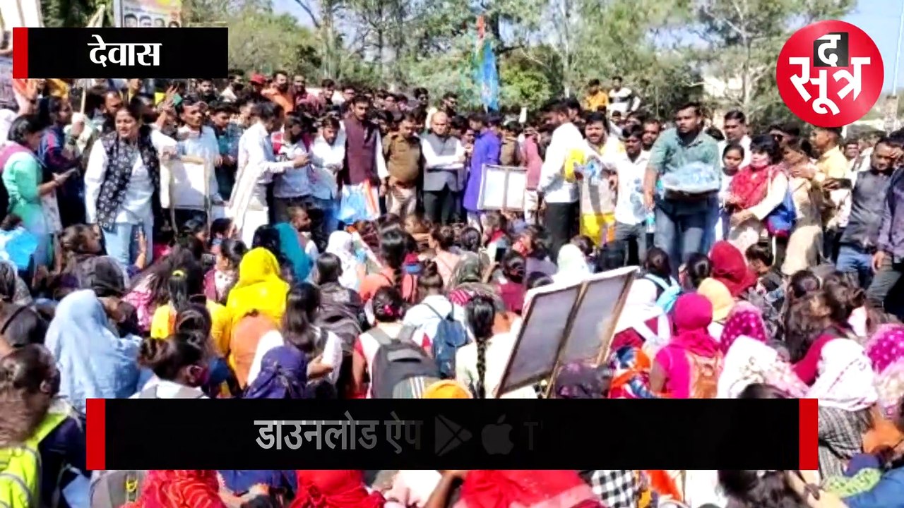 देवास में छात्राओं ने एसडीएम को सड़क पर बैठाया, स्टूडेंट्स ने लेटकर लगाए कलेक्टर मुर्दाबाद के नारे