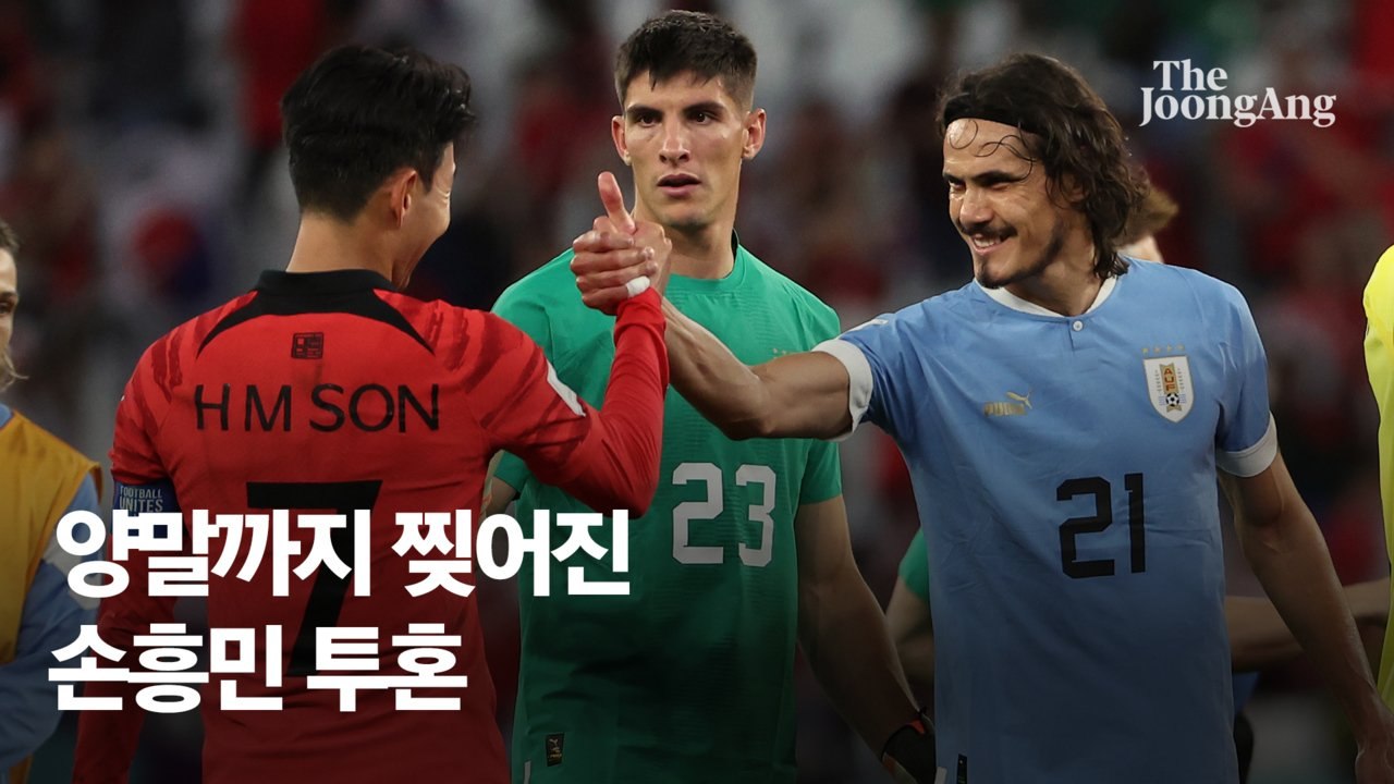 손흥민, 英 BBC가 뽑은 경기 'MVP'…"공간 파고들며 날카로운 크로스"