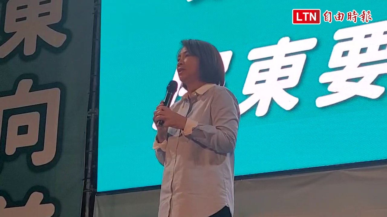 周春米險勝1萬多票 將延續潘孟安施政基礎