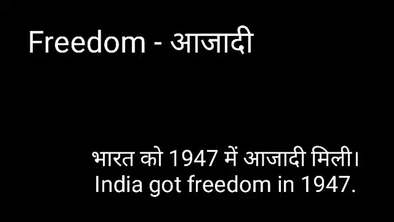 Vocabulary with example