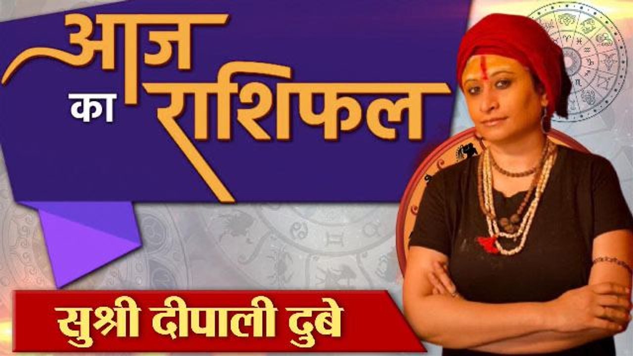 28 November 2022 AAJ KA RASHIFAL | आज का राशिफल मेष से मीन तक | Daily Astrology | Boldsky