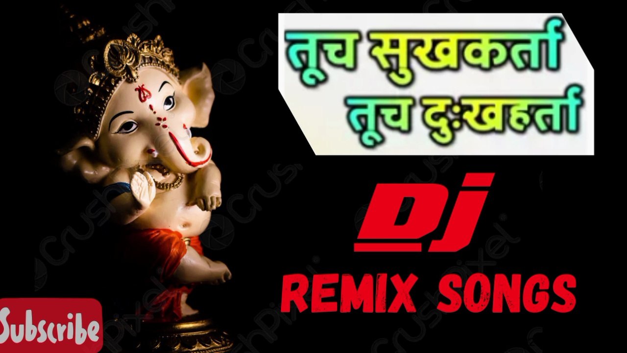 Dj songs  ganpati songs