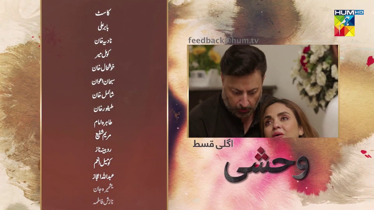 Wehshi, Episode #29 Teaser, HUM TV Drama, Official HD Video - 29 November 2022