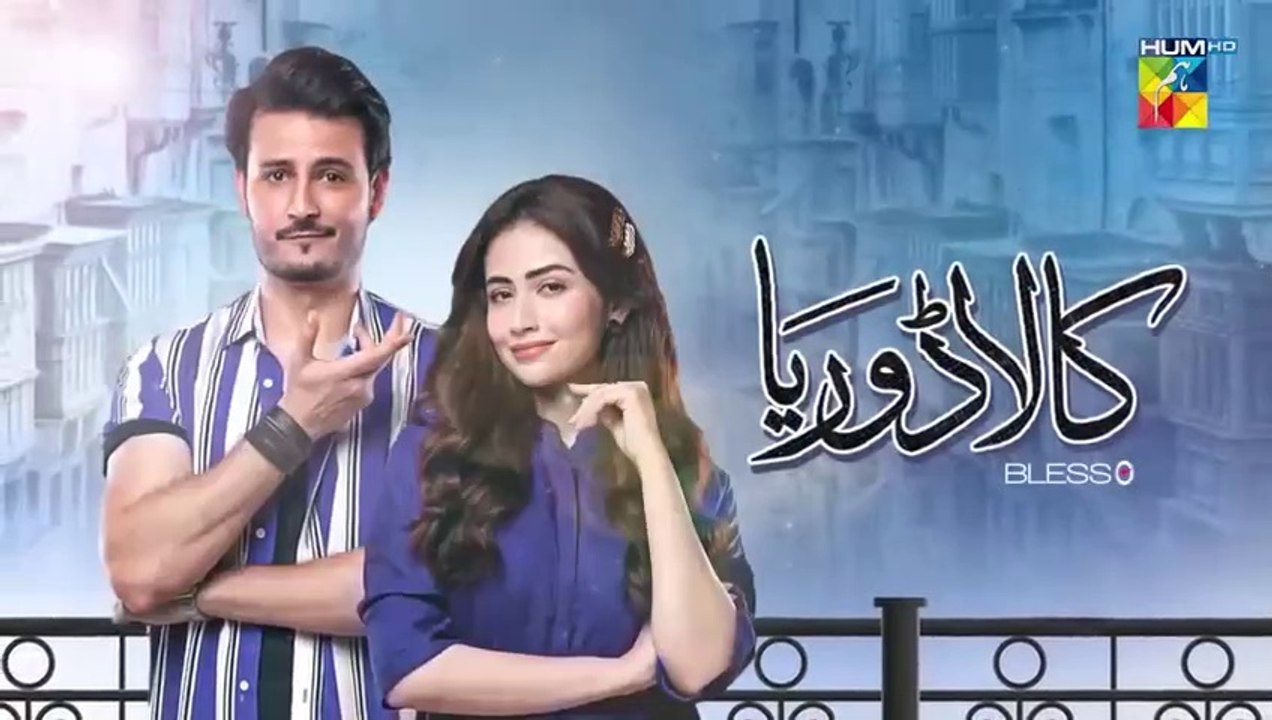 Kaala Doriya - Episode 05 - (Sana Javed - Osman khalid Butt)