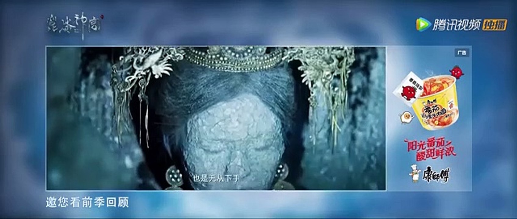 鬼吹灯之昆仑神宫 Kunlun Tomb】EP01——惊险！铁三角小分队前往昆仑，开启雪域新副本（潘粤明、张雨绮、姜超）