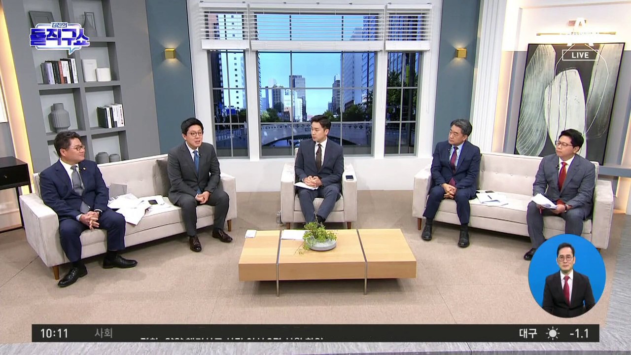 [핫플]‘文 좋아요 논란’ 김남국 “해프닝” 진화