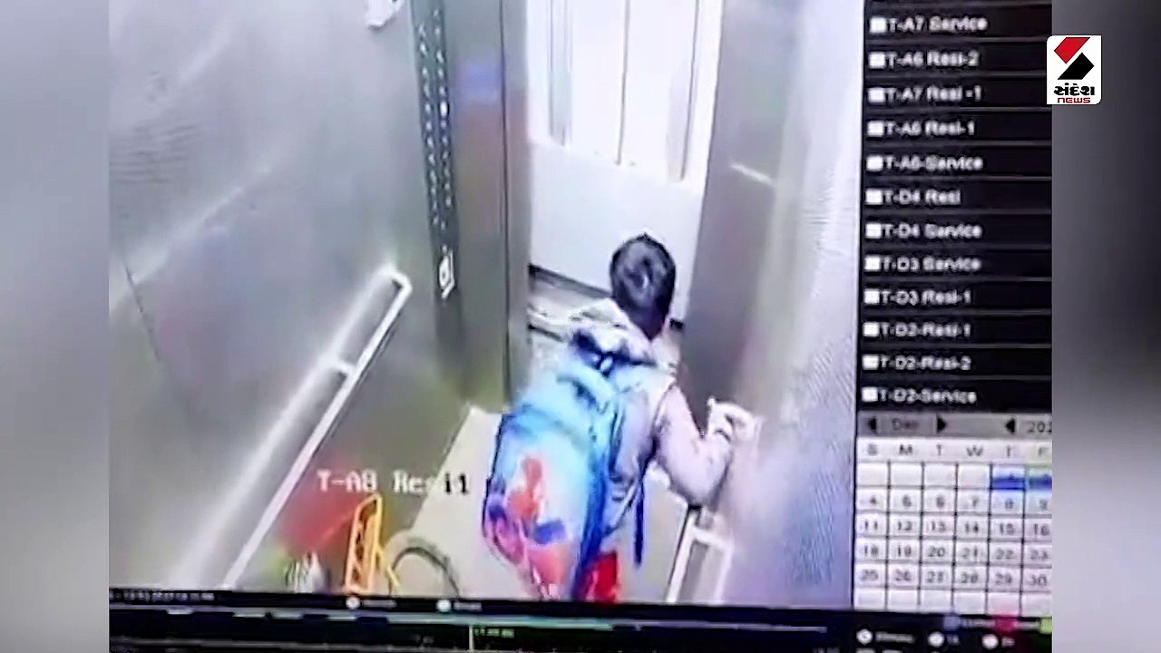 માતા-પિતા માટે ચેતવણીરૂપ કિસ્સો, નોઇડામાં 10 વર્ષનો બાળક લિફ્ટમાં ફસાયો