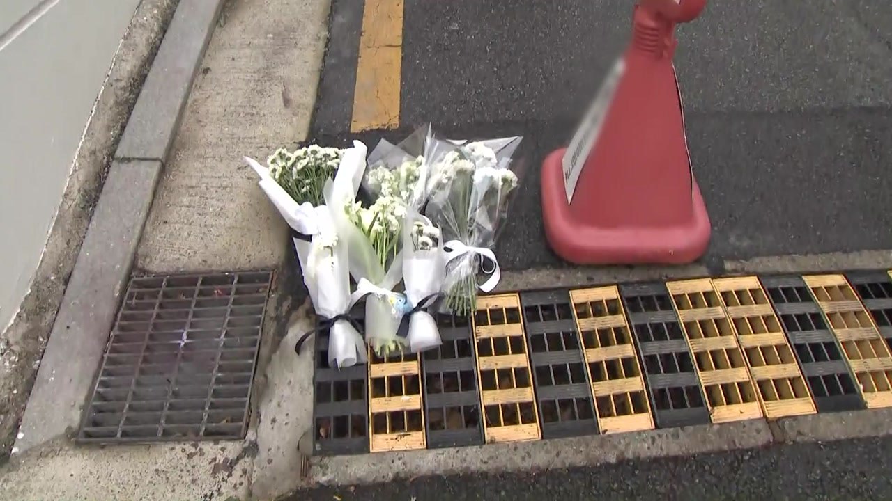 하교하던 초등학생, 음주운전 차량에 치여 숨져 / YTN