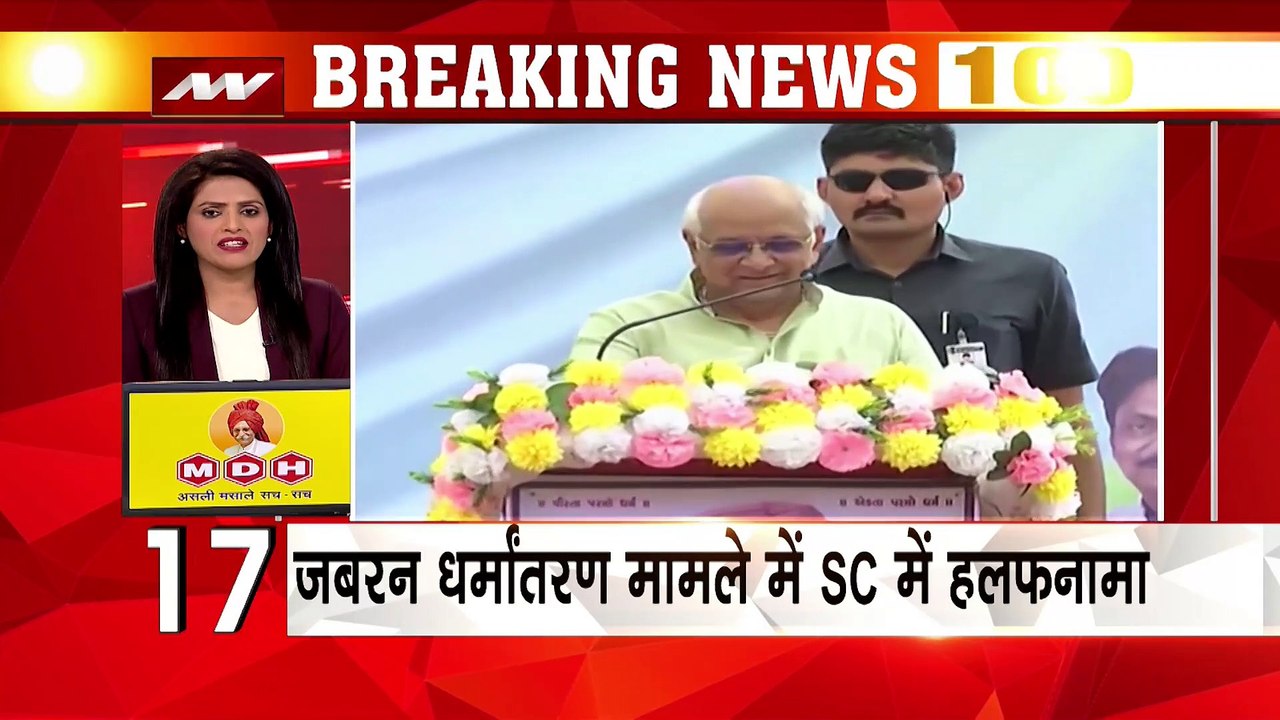 Top 100 Breaking News : देखिए दिनभर की Top 100 Breaking News | Speed News |