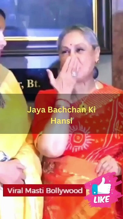 Jaya Bachchan Ki Hansi