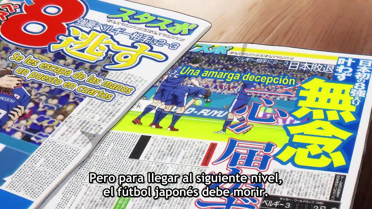 Blue Lock - Tráiler Oficial